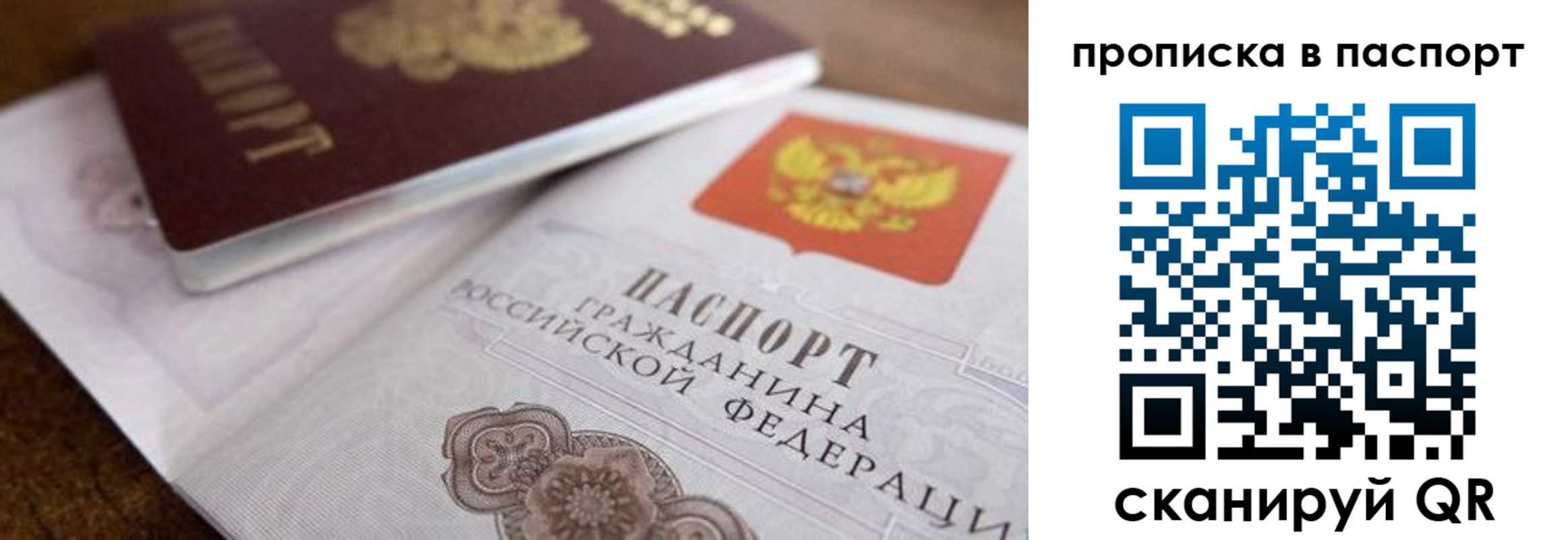 где прописаться в Петухово